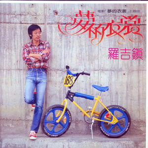 女人和拘做受A级毛片野外
