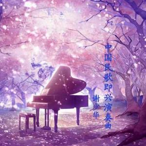 女人和拘做受A级毛片野外
